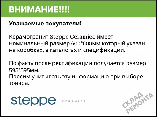 Фото Керамогранит матовый Steppe Ceramics Concrete Grey серый 600*600*9 – купить в Бердске: цена, описание, фото. Интернет-магазин 4