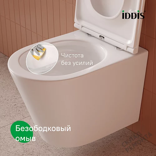 Фото Унитаз подвесной Iddis Calipso Q CAQRDSEi25 безободковый купить в Бердске: цена, описание, фото. Интернет-магазин 3