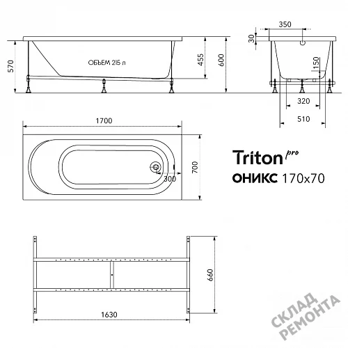 Фото Ванна акриловая Triton Pro Оникс 170*70  купить в Бердске: цена, описание, фото. Интернет-магазин 8